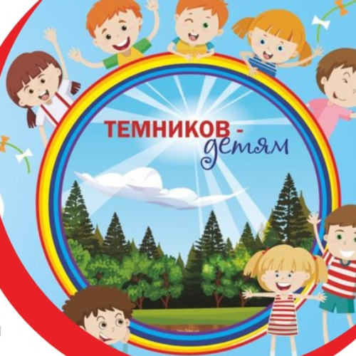 Приглашаем на уникальное событие – Первый мордовский детский туристический фестиваль «ОдКи»