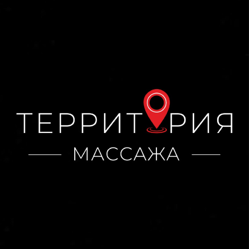 Территория массажа