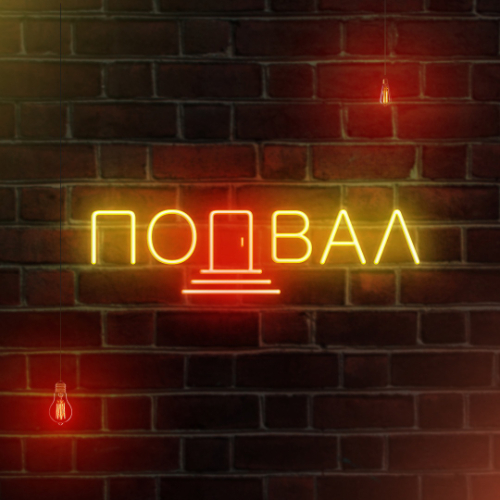 Lounge-бар 