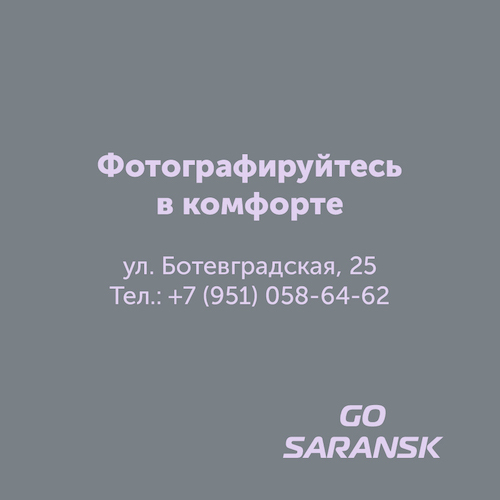 Montazhnaya-oblast-2-kopiya-10_2-100(14).jpg