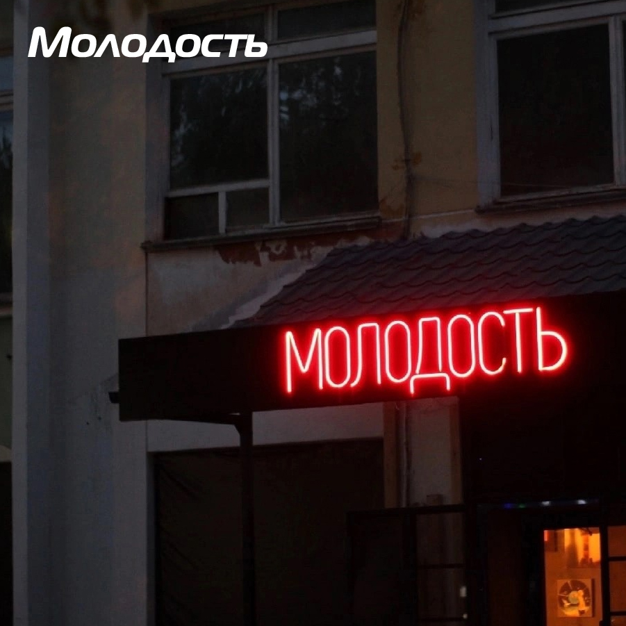 Montazhnaya-oblast-2_40-100(12).jpg