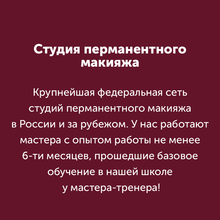 Montazhnaya-oblast-3-kopiya-100(9).jpg