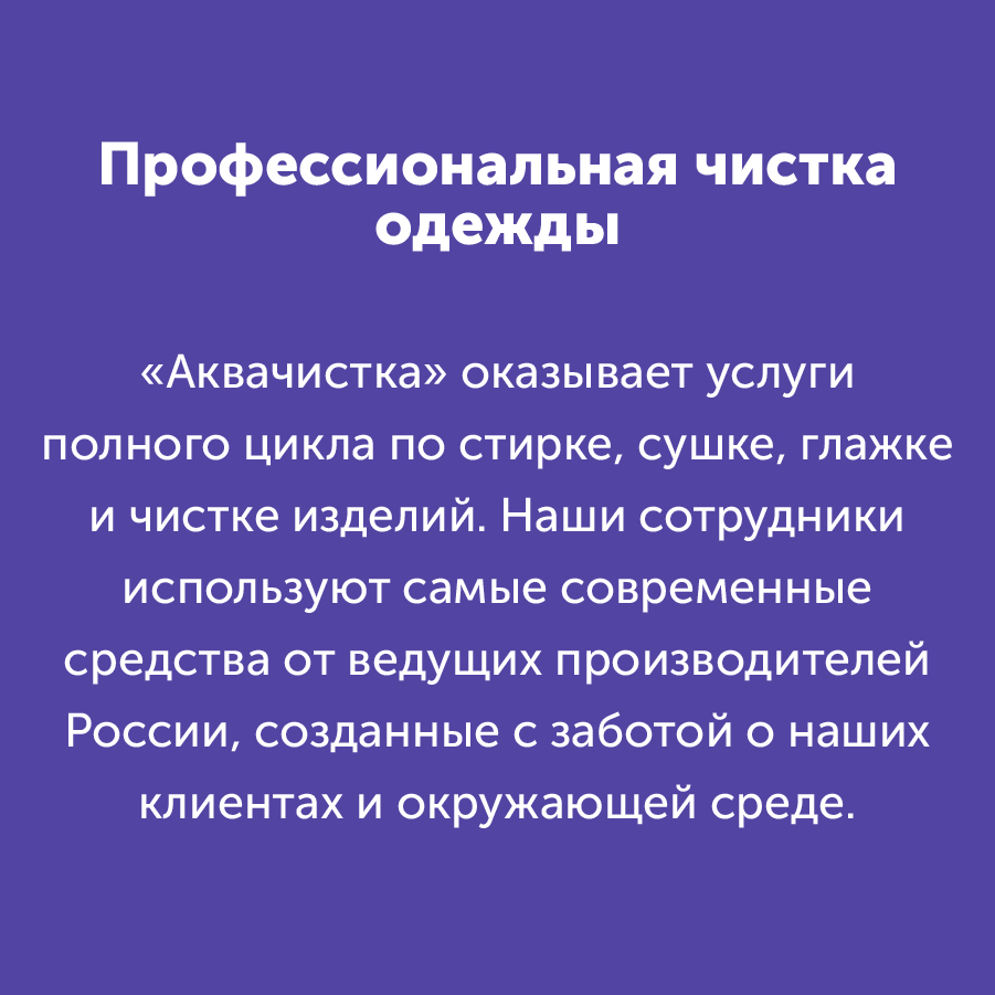Montazhnaya-oblast-3-kopiya_16-100.jpg