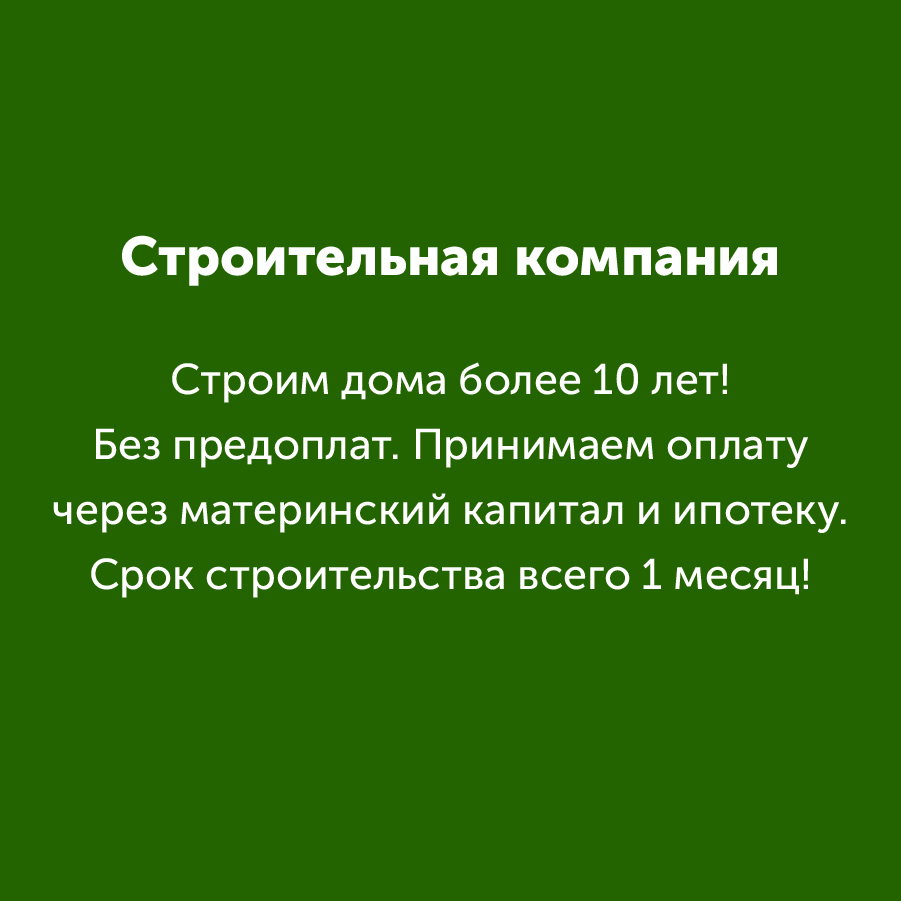 Montazhnaya-oblast-3-kopiya_4-100(3).jpg