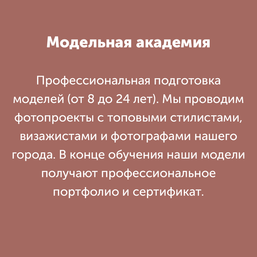 Montazhnaya-oblast-3-kopiya_6-100(5).jpg