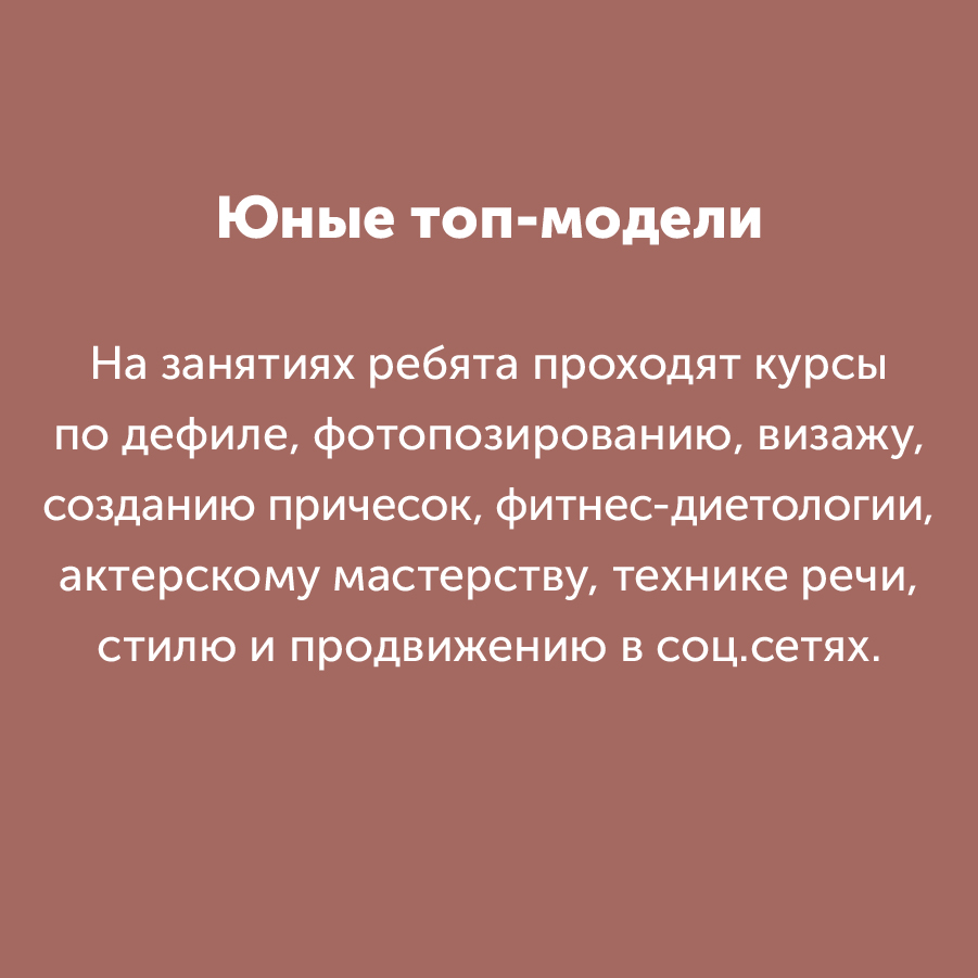 Montazhnaya-oblast-3-kopiya_7-100(6).jpg