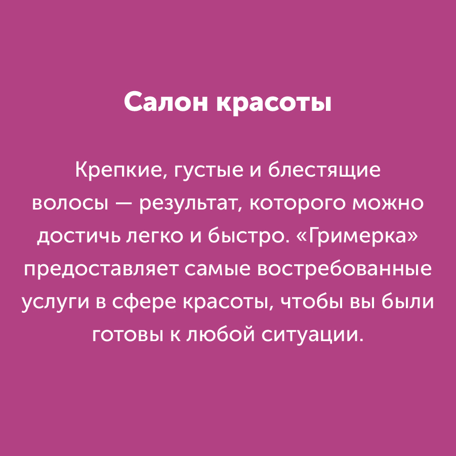 Montazhnaya-oblast-3-kopiya_9-100(3).jpg