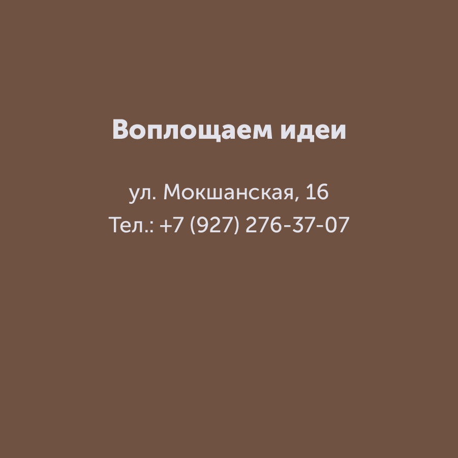 Montazhnaya-oblast-3_10-100(4).jpg
