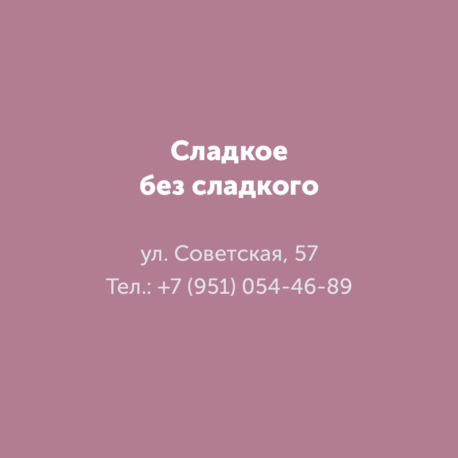 Montazhnaya-oblast-3_110-100(8).jpg