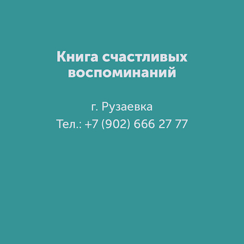 Montazhnaya-oblast-3_15-100(1).jpg