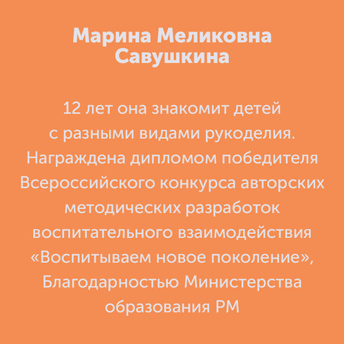 Montazhnaya-oblast-3_25-100.jpg