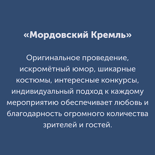 Montazhnaya-oblast-3_29-100.jpg