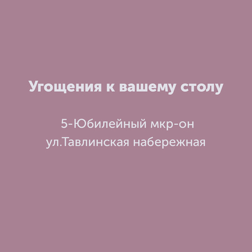 Montazhnaya-oblast-3_39-100.jpg