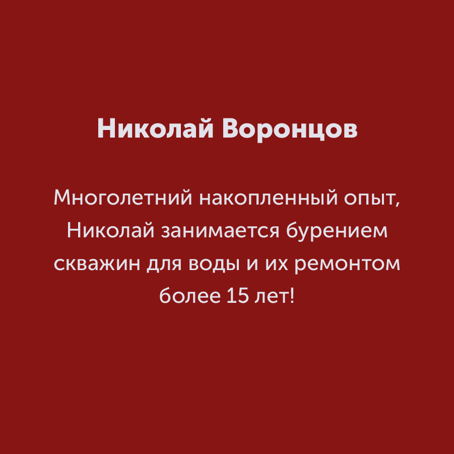 Montazhnaya-oblast-3_40-100(6).jpg