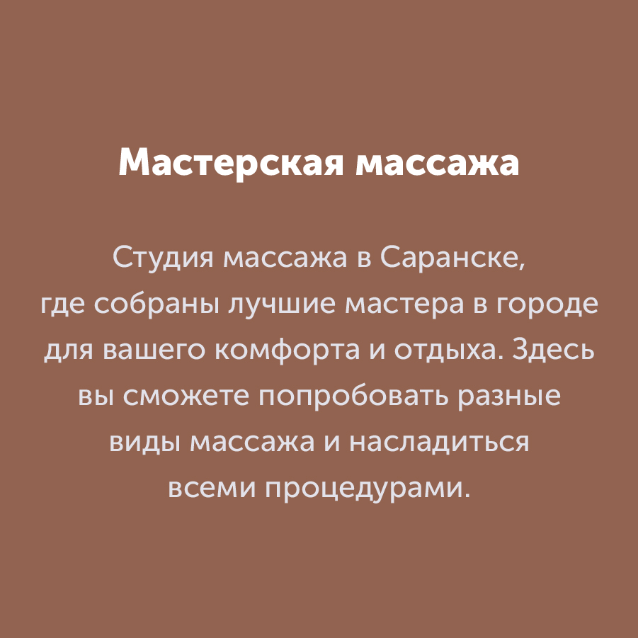 Montazhnaya-oblast-3_42-100(9).jpg