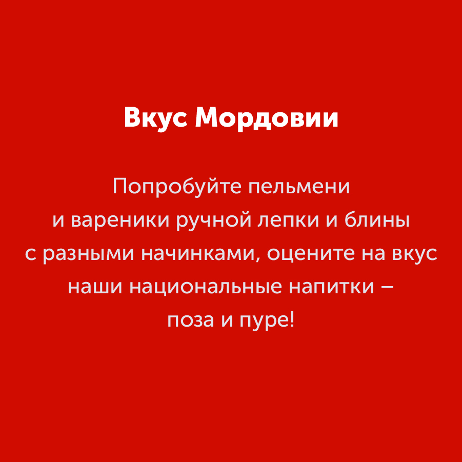 Montazhnaya-oblast-3_43-100(8).jpg