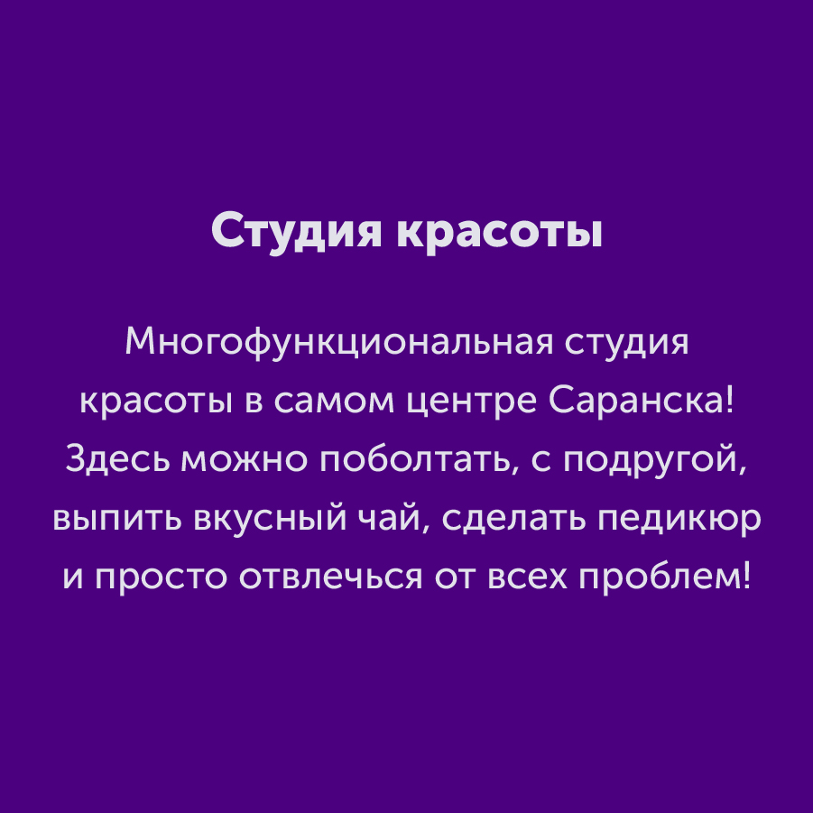 Montazhnaya-oblast-3_45-100(7).jpg