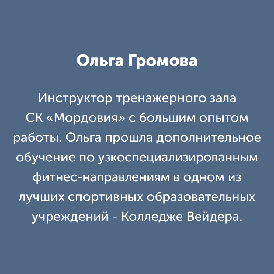Montazhnaya-oblast-3_51-100(12).jpg
