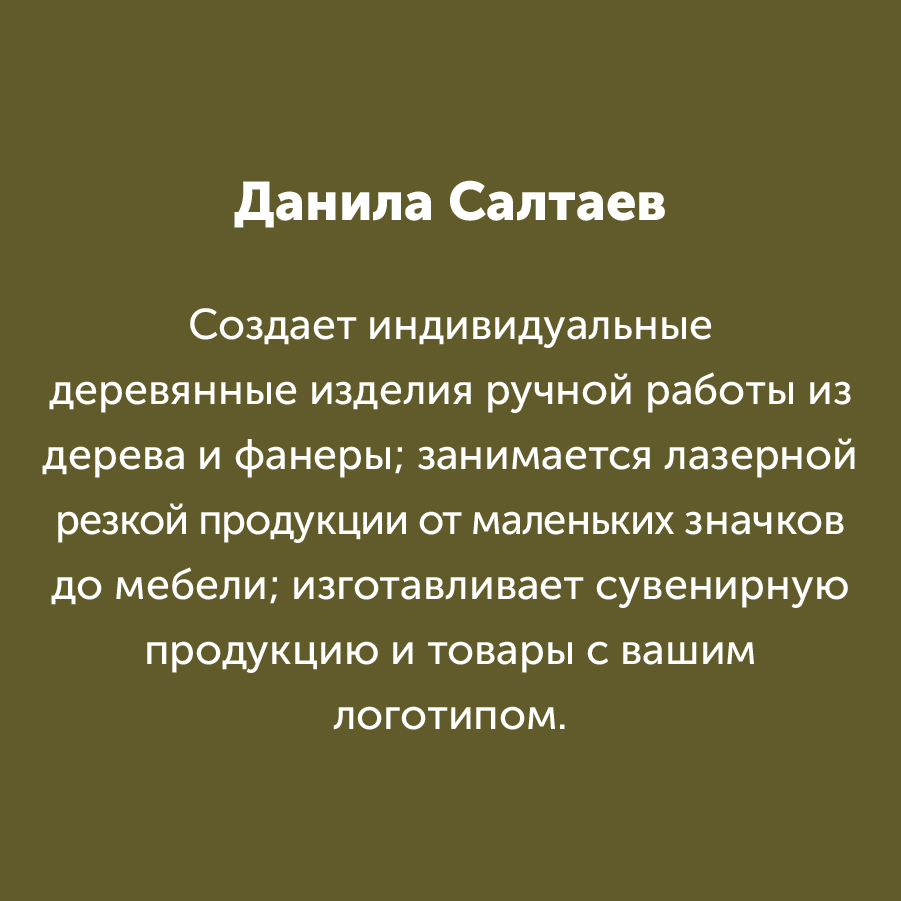 Montazhnaya-oblast-3_52-100(11).jpg
