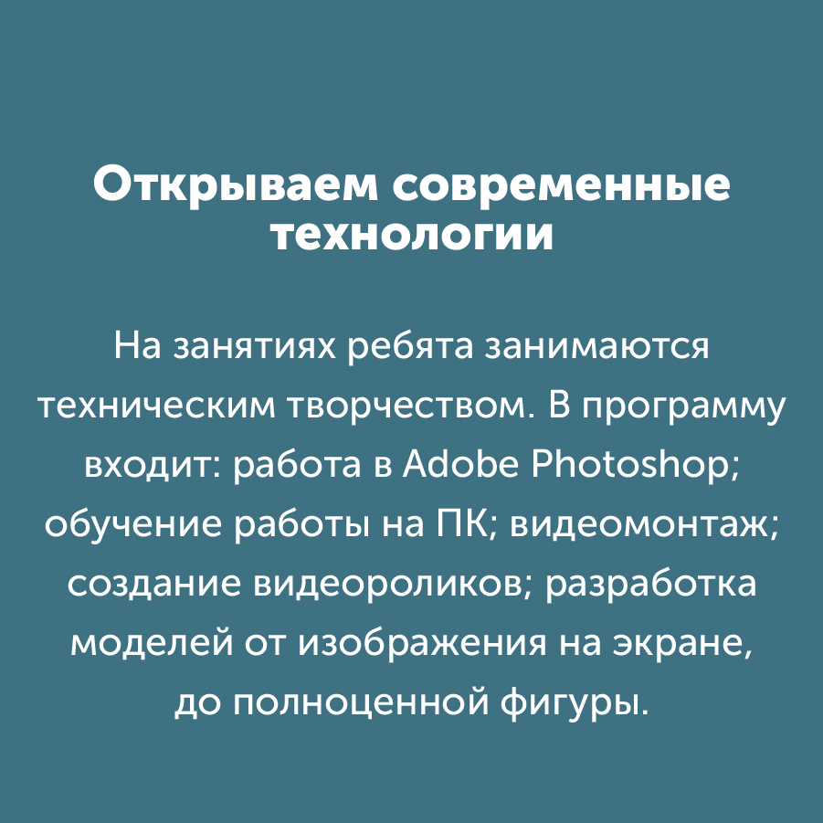 Montazhnaya-oblast-3_55-100(10).jpg