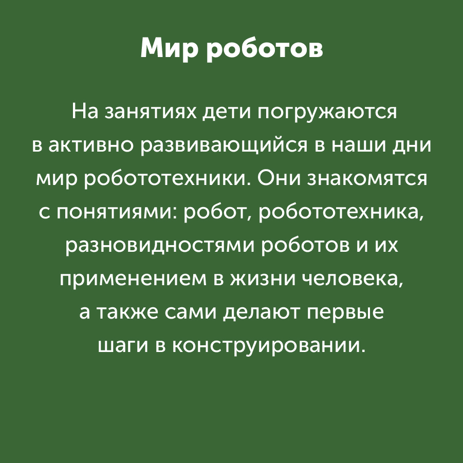 Montazhnaya-oblast-3_58-100(10).jpg