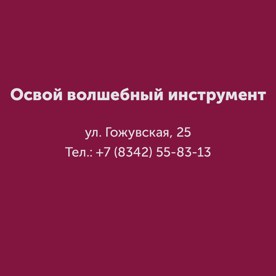 Montazhnaya-oblast-3_59-100(3).jpg