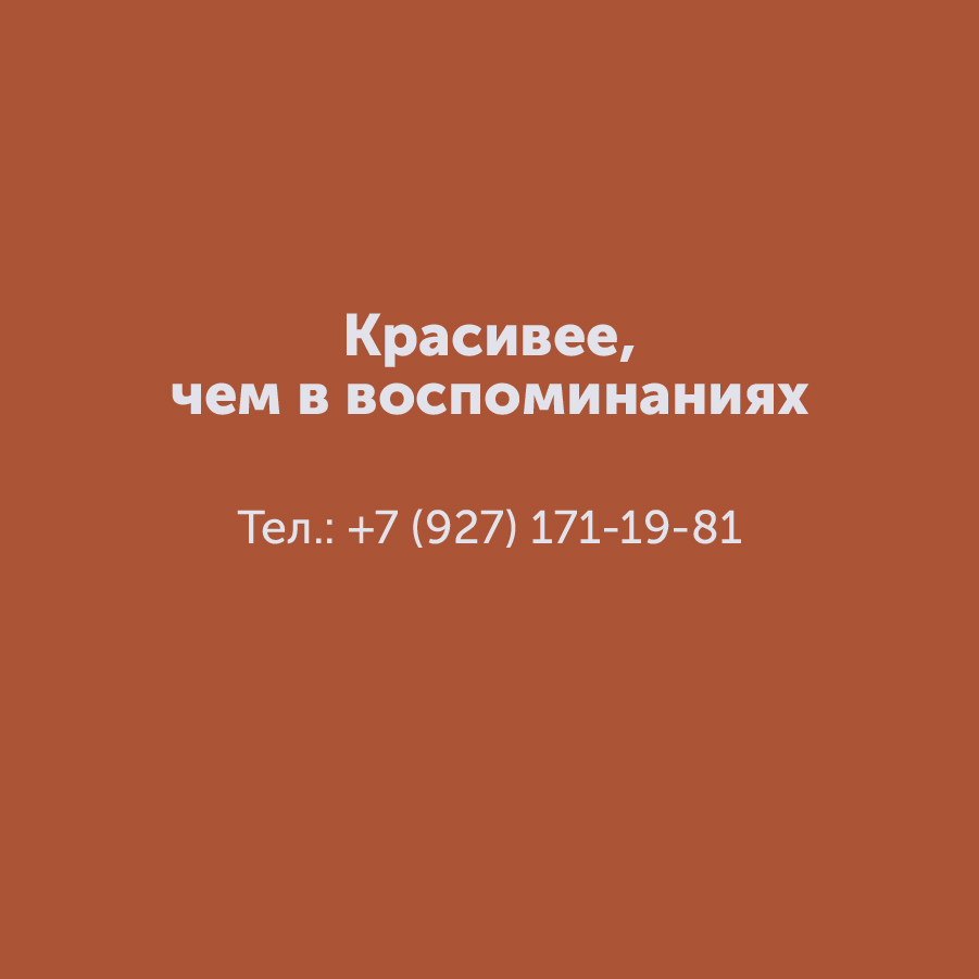 Montazhnaya-oblast-3_69-100(4).jpg