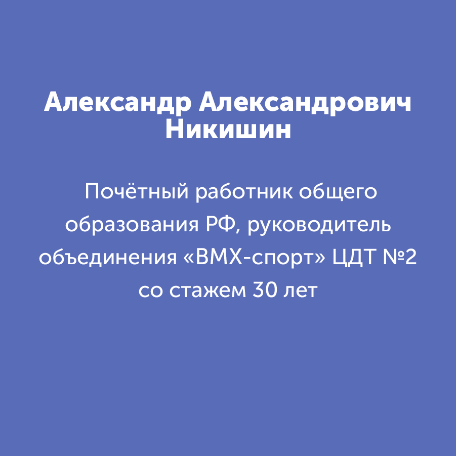 Montazhnaya-oblast-3_70-100(9).jpg