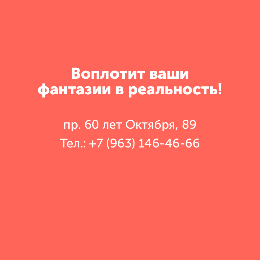 Montazhnaya-oblast-3_74-100(13).jpg