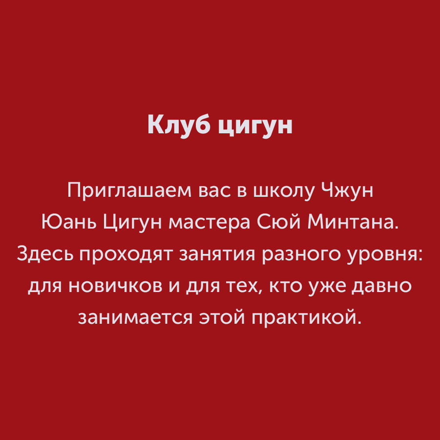 Montazhnaya-oblast-3_75-100(2).jpg