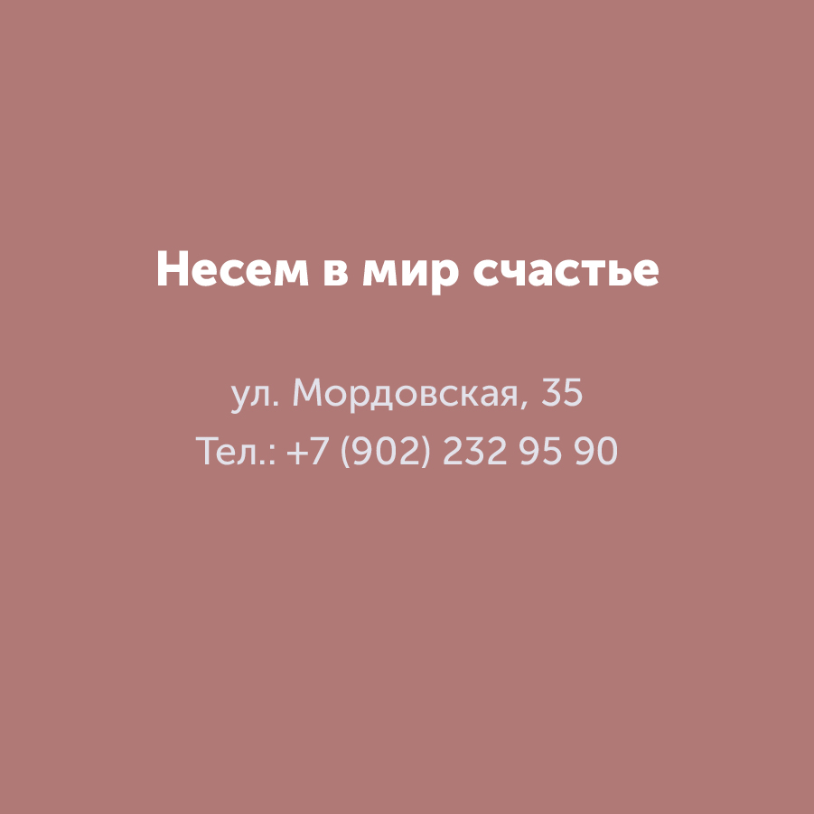 Montazhnaya-oblast-3_75-100(9).jpg