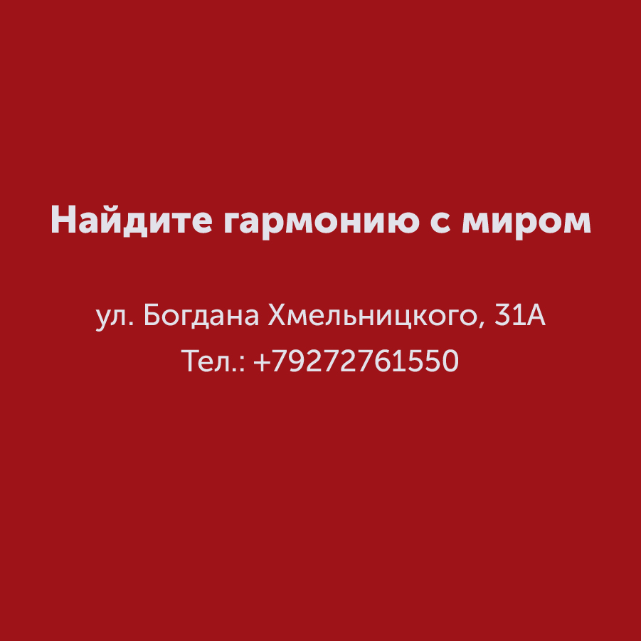 Montazhnaya-oblast-3_78-100(2).jpg