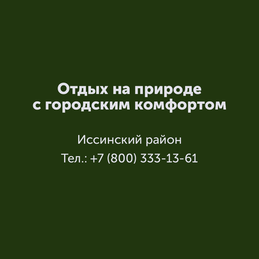 Montazhnaya-oblast-3_8-100(6).jpg