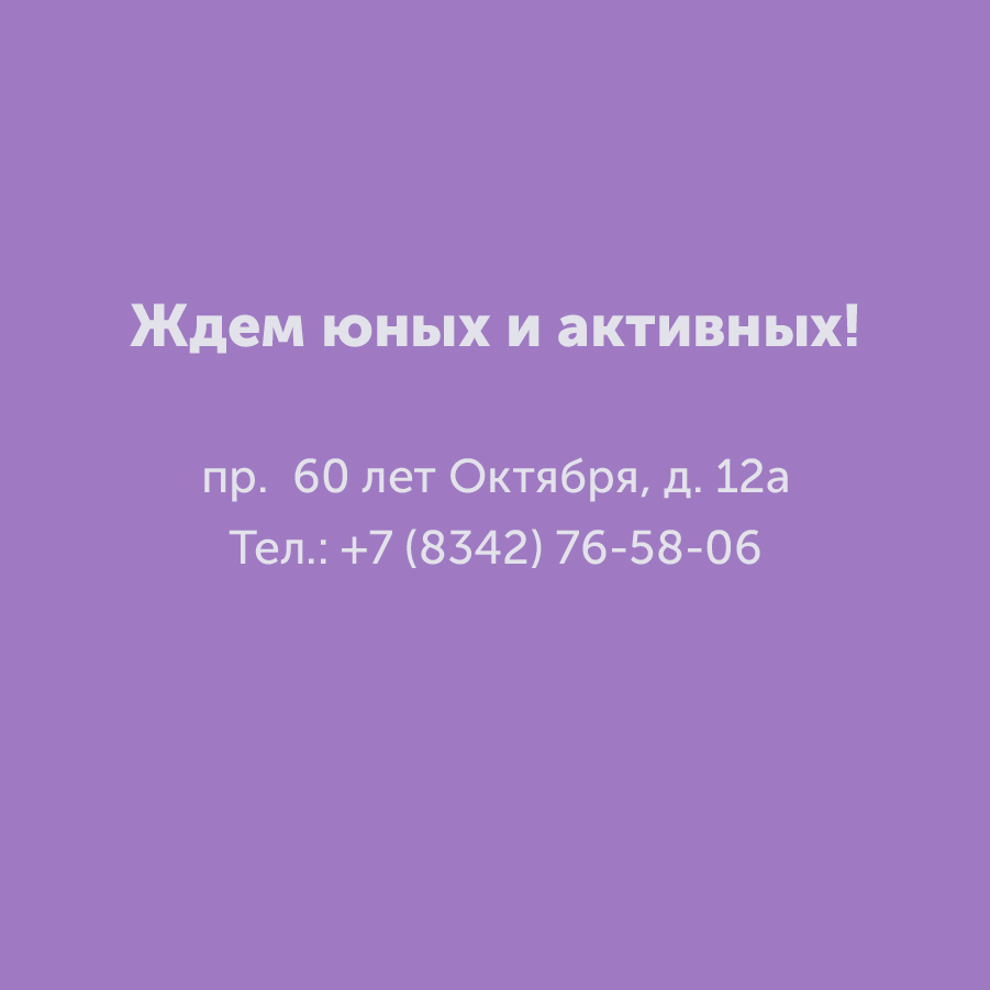 Montazhnaya-oblast-3_80-100(1).jpg