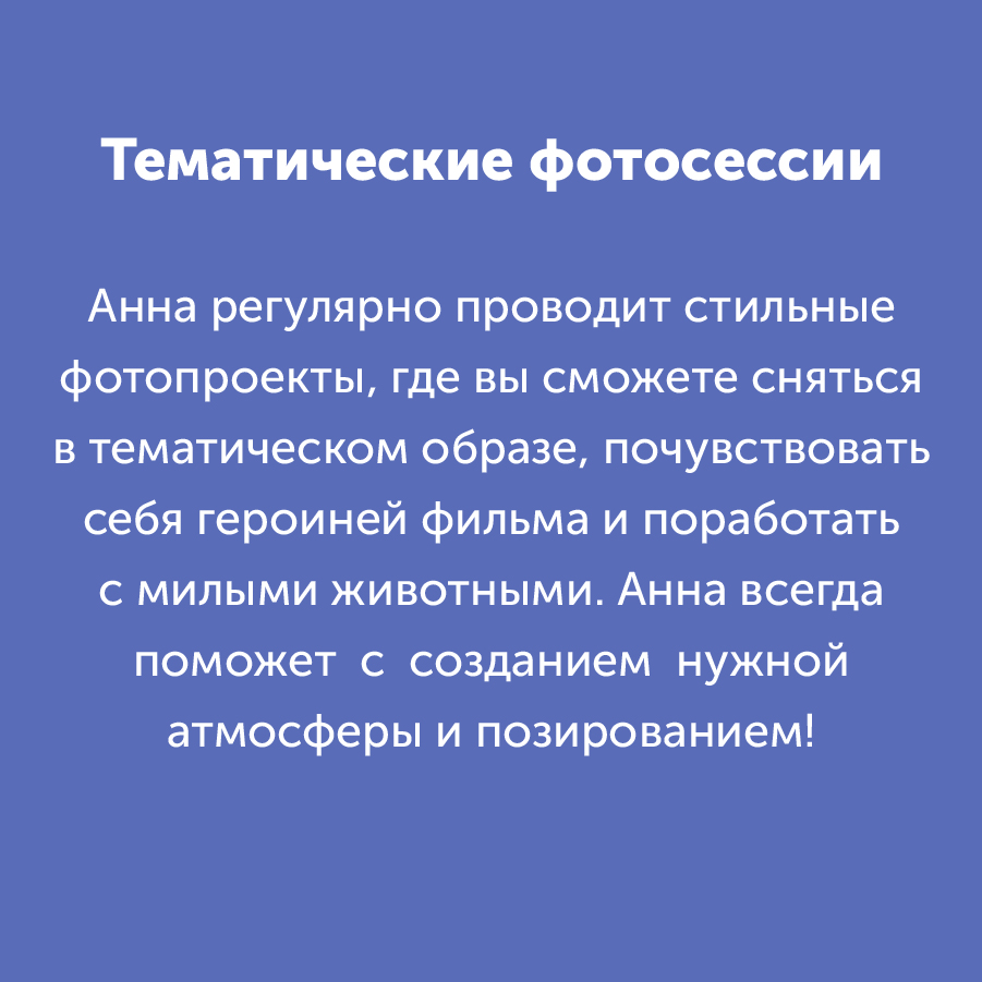 Montazhnaya-oblast-3_81-100(9).jpg