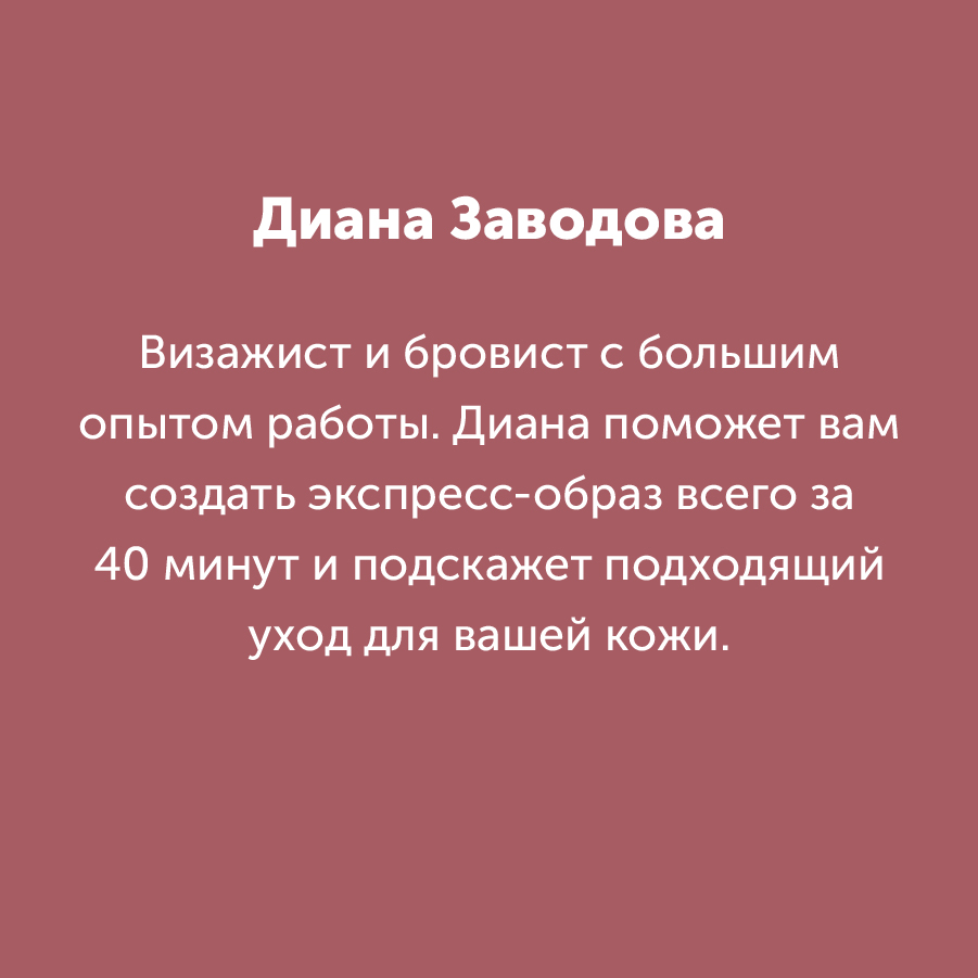 Montazhnaya-oblast-3_83-100(10).jpg