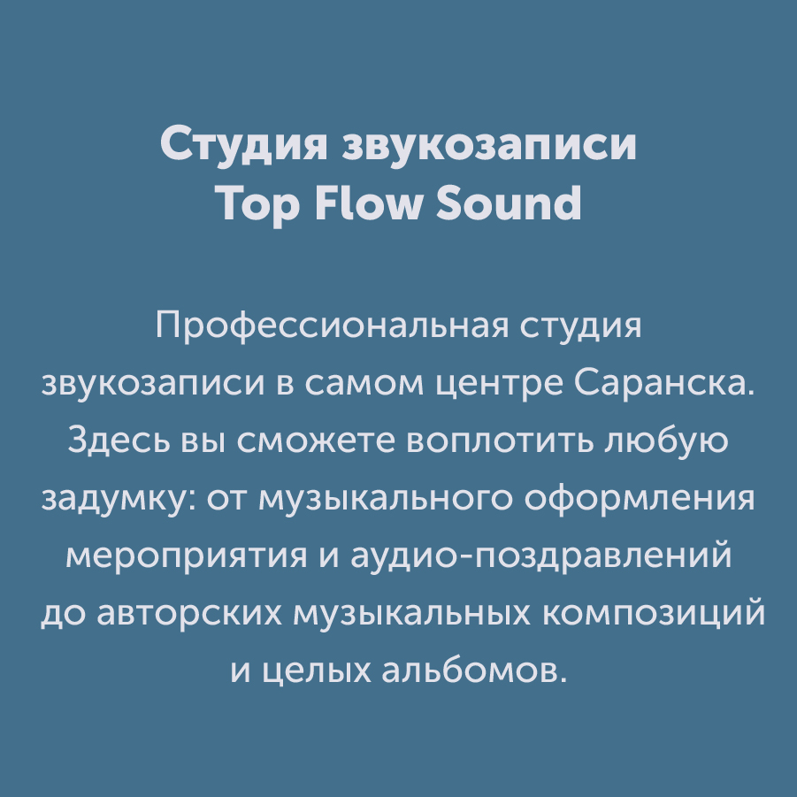 Montazhnaya-oblast-3_84-100(1).jpg
