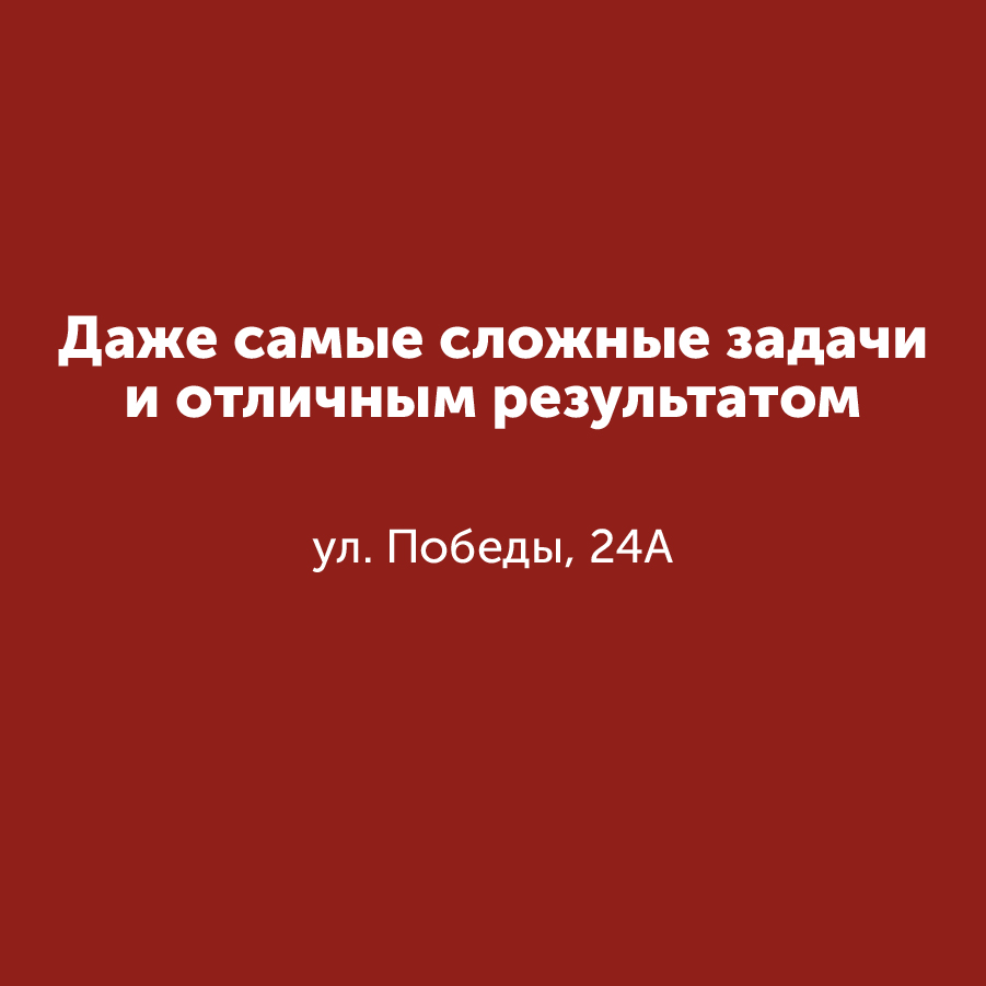 Montazhnaya-oblast-3_84-100(8).jpg