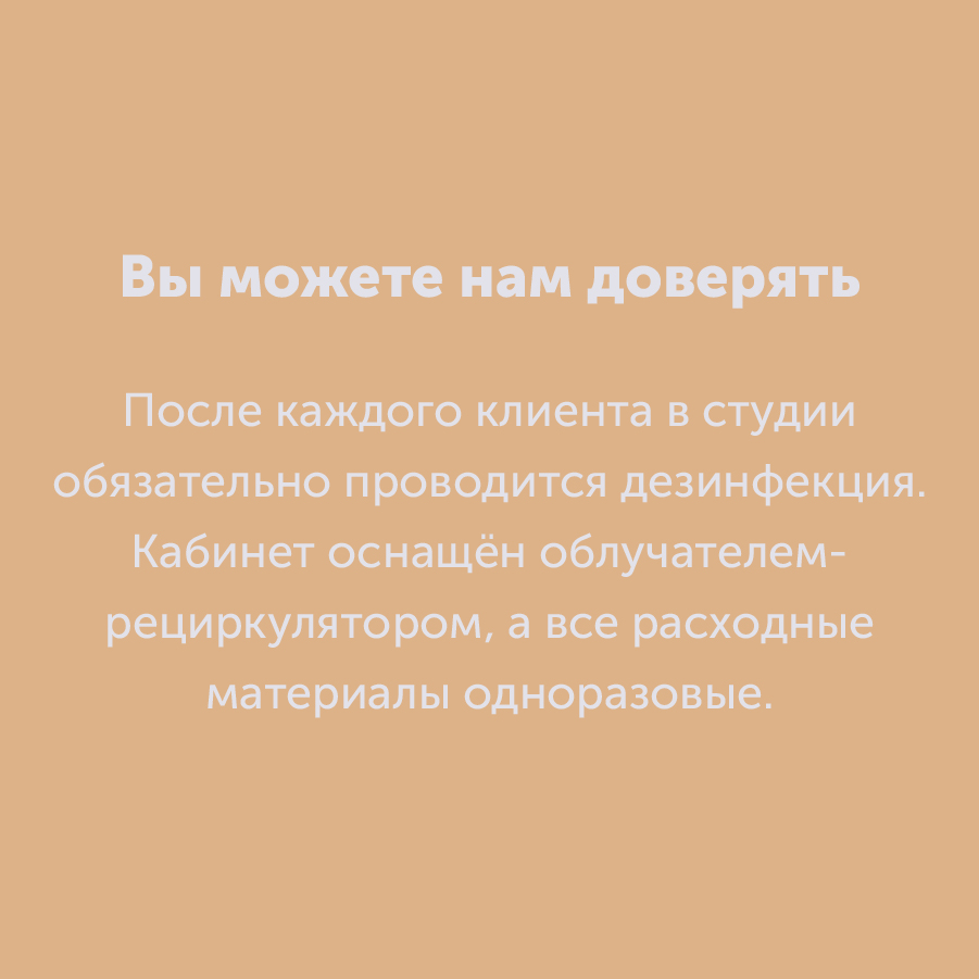Montazhnaya-oblast-3_85-100(5).jpg