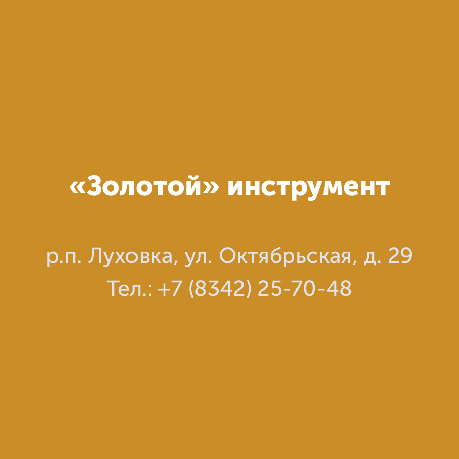 Montazhnaya-oblast-3_86-100(7).jpg