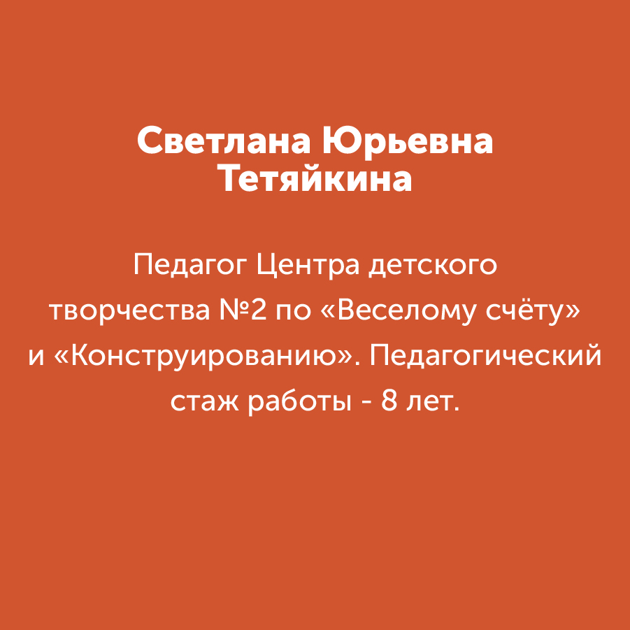 Montazhnaya-oblast-3_9-100(12).jpg