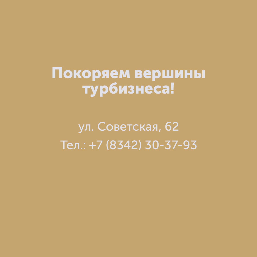 Montazhnaya-oblast-3_9-100(3).jpg