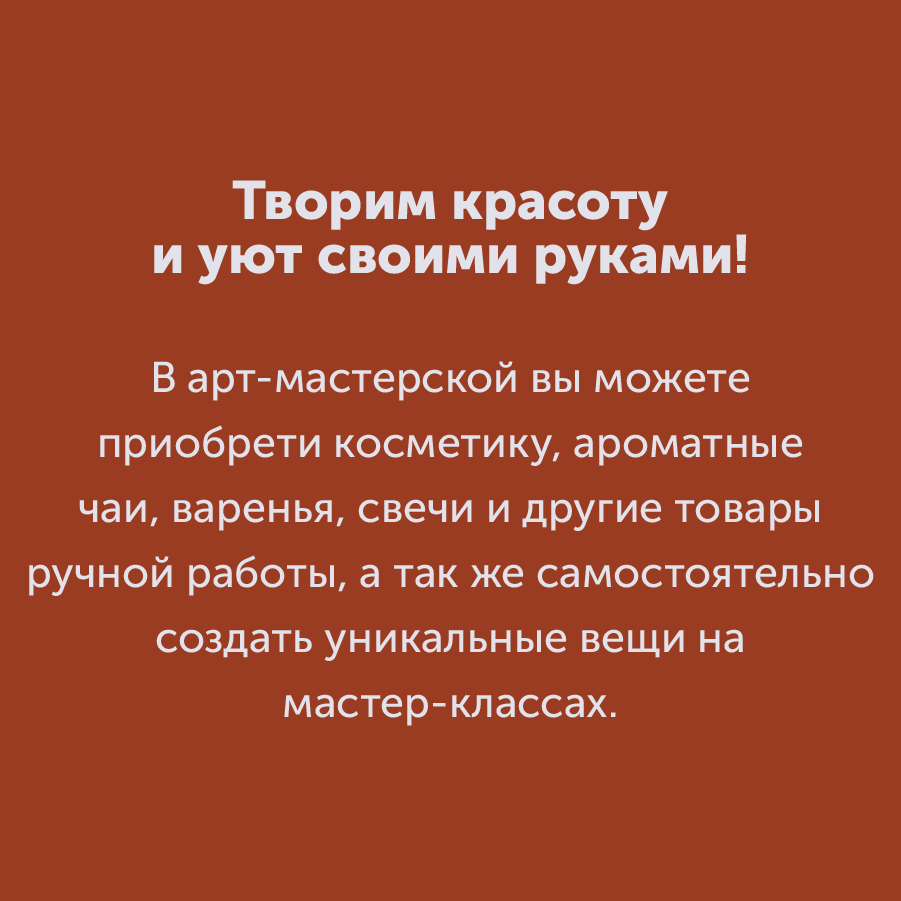 Montazhnaya-oblast-3_95-100(4).jpg