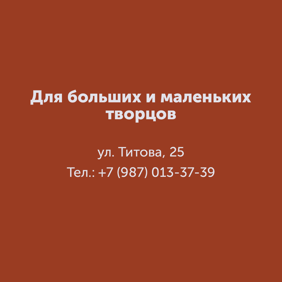 Montazhnaya-oblast-3_96-100(4).jpg