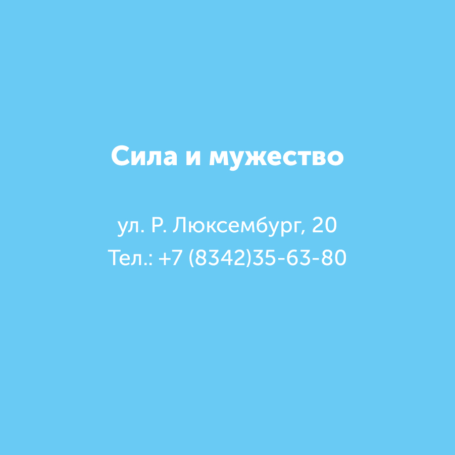 Montazhnaya-oblast-3_96-100(8).jpg