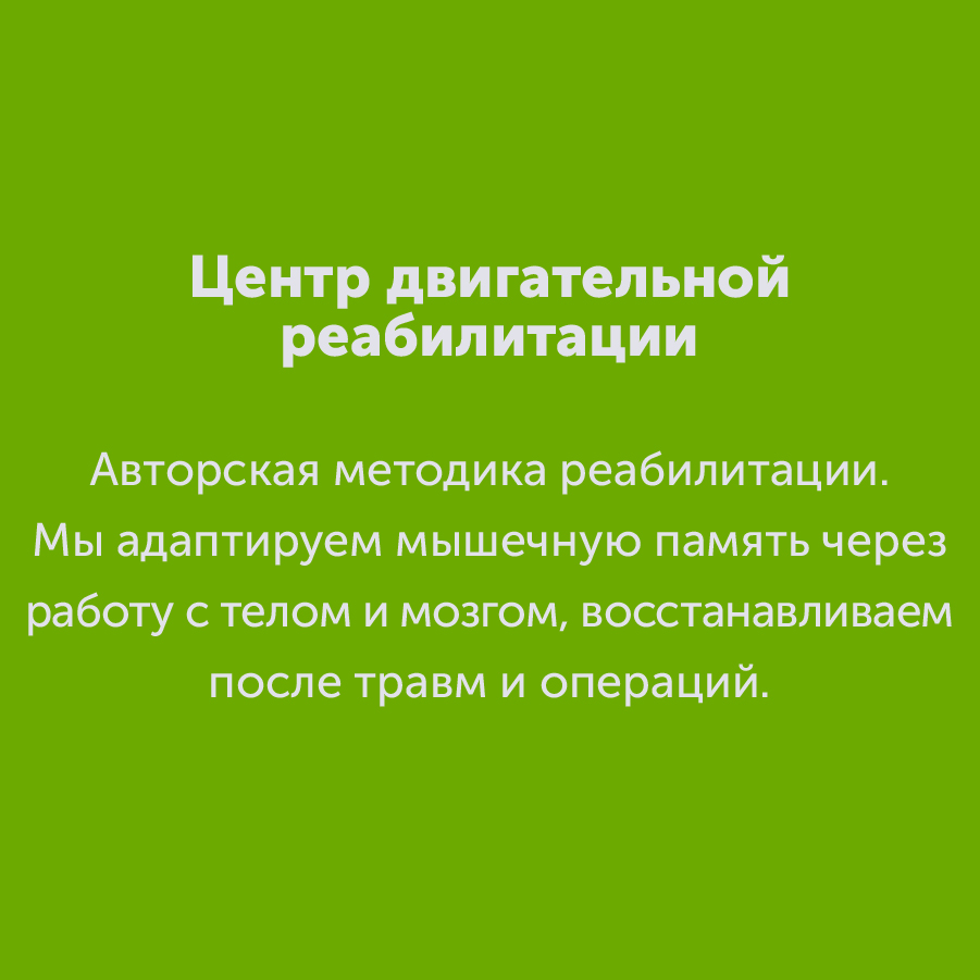 Montazhnaya-oblast-3_97-100(4).jpg