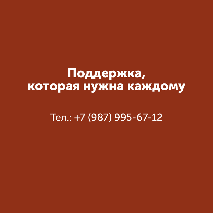 Montazhnaya-oblast-3_98-100(9).jpg