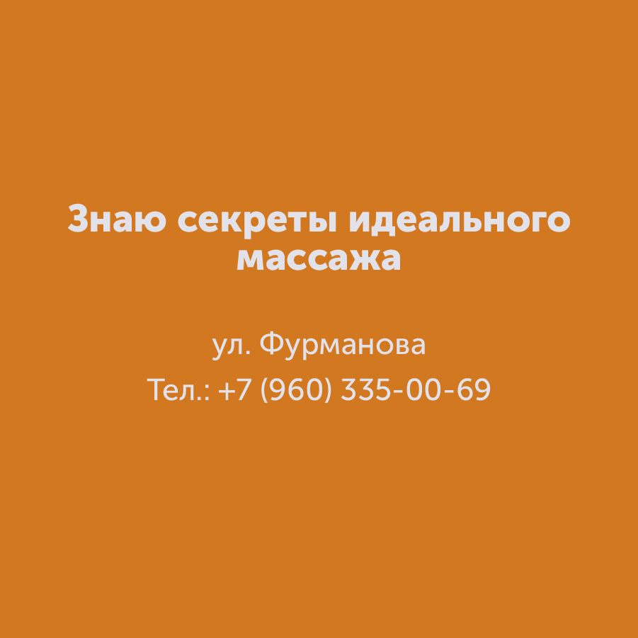 Montazhnaya-oblast-50-kopiya-2_3-100.jpg