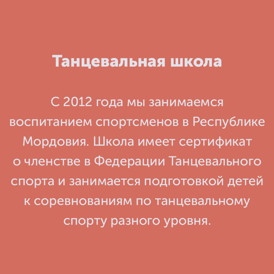 Montazhnaya-oblast-50-kopiya_36-100.jpg