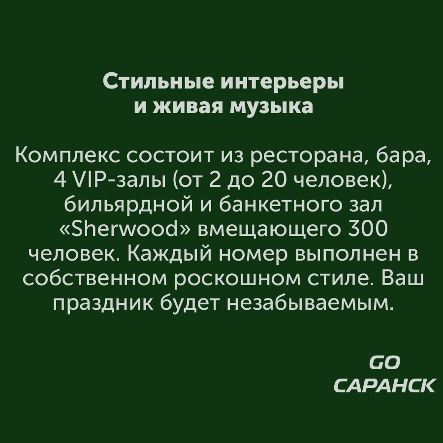 Монтажная область 529_86-100.jpg